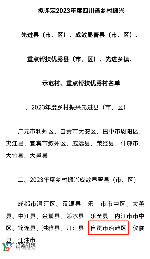 微信图片_20240119225652.png