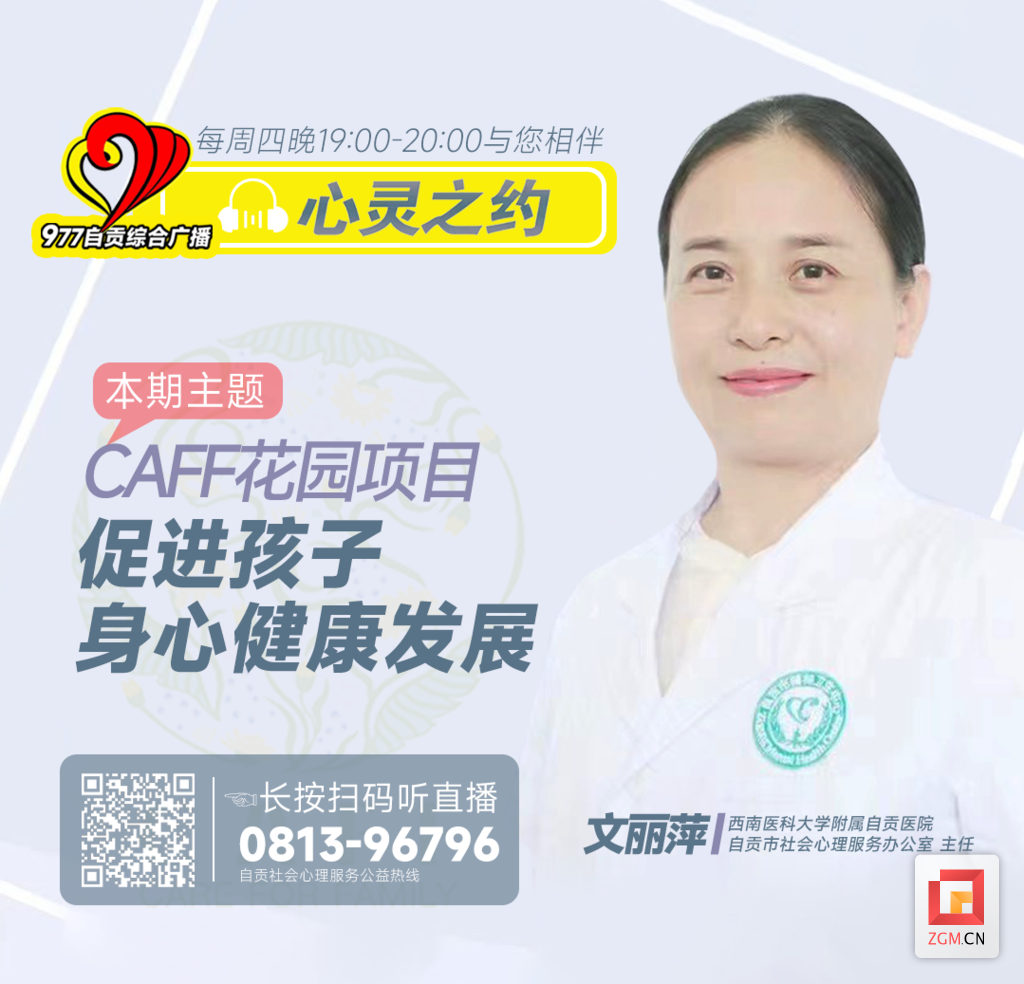 0817心灵之源.png