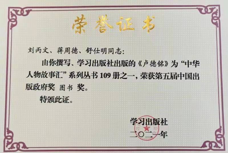 微信圖片_20220112184132.jpg