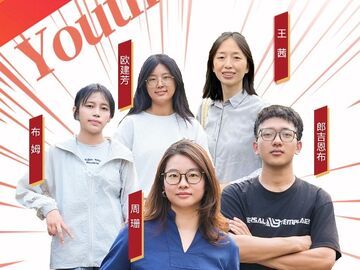 西南民族大学“石榴籽先锋队”：寻路·行路，为着民族团结而奋进丨青年思享者