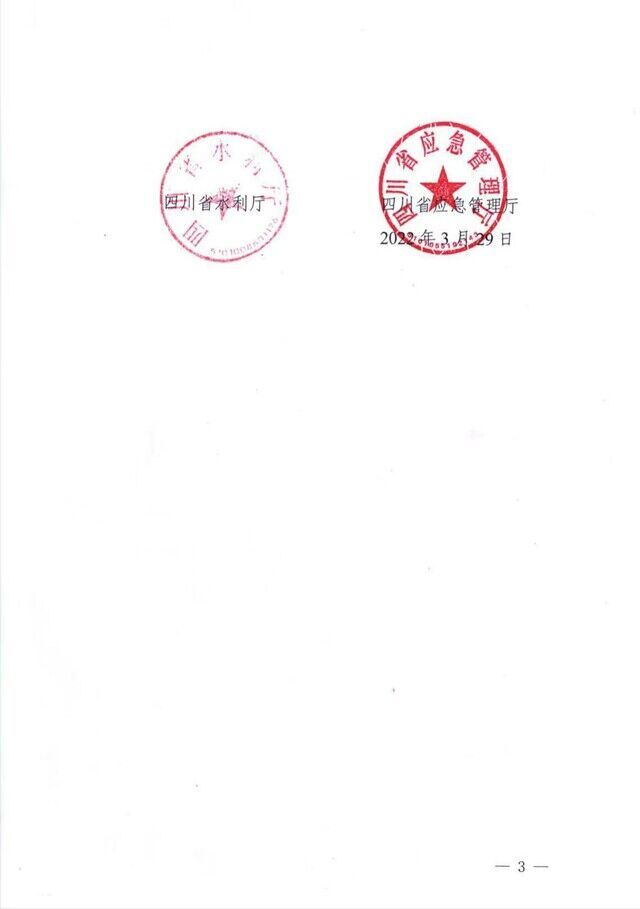 微信å¾ç_20220401185219.jpg