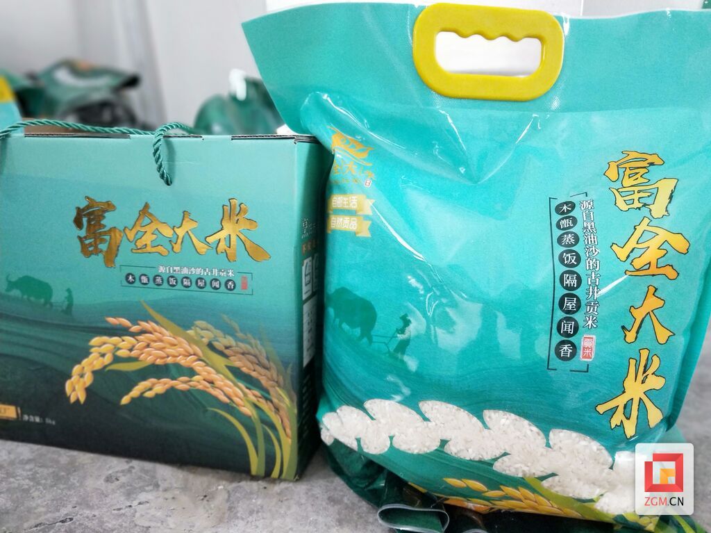 微信图片_20250619082334.jpg