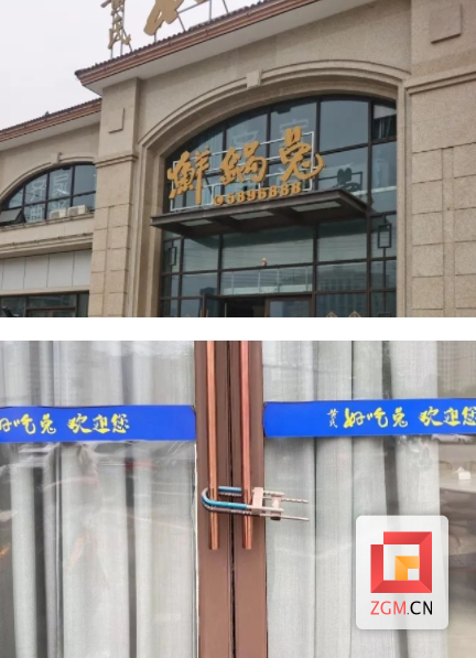 微信截圖_20240203193413.png