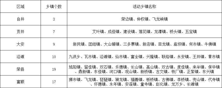 微信圖片_20220128145019.png