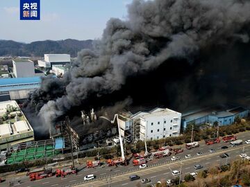韩国工厂火灾已致14人失联 李在明要求全力救援