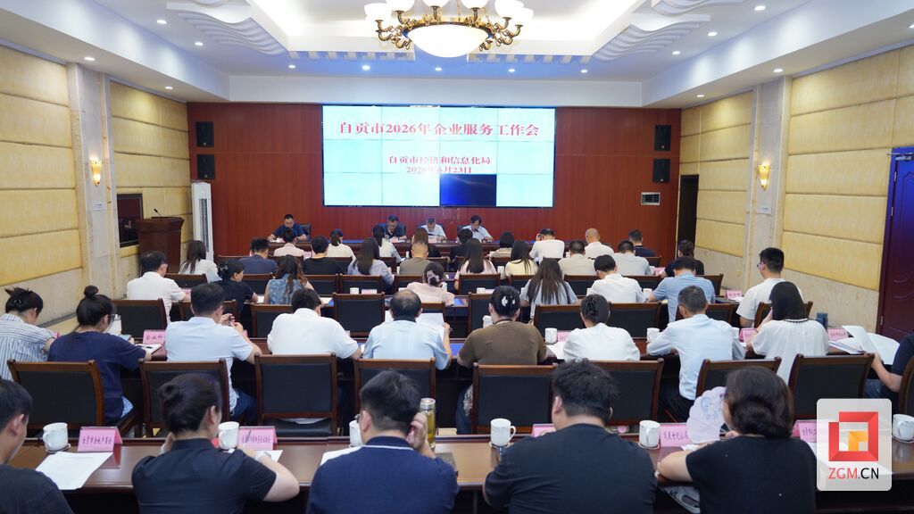 微信图片_20260706165059_5_450.jpg