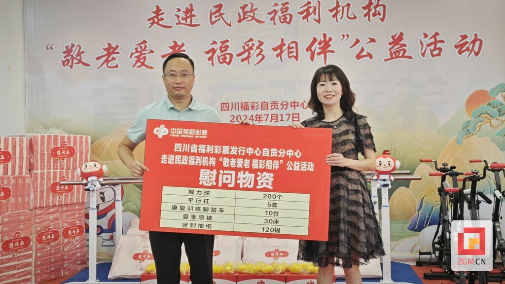 微信圖片_20240717165540.jpg