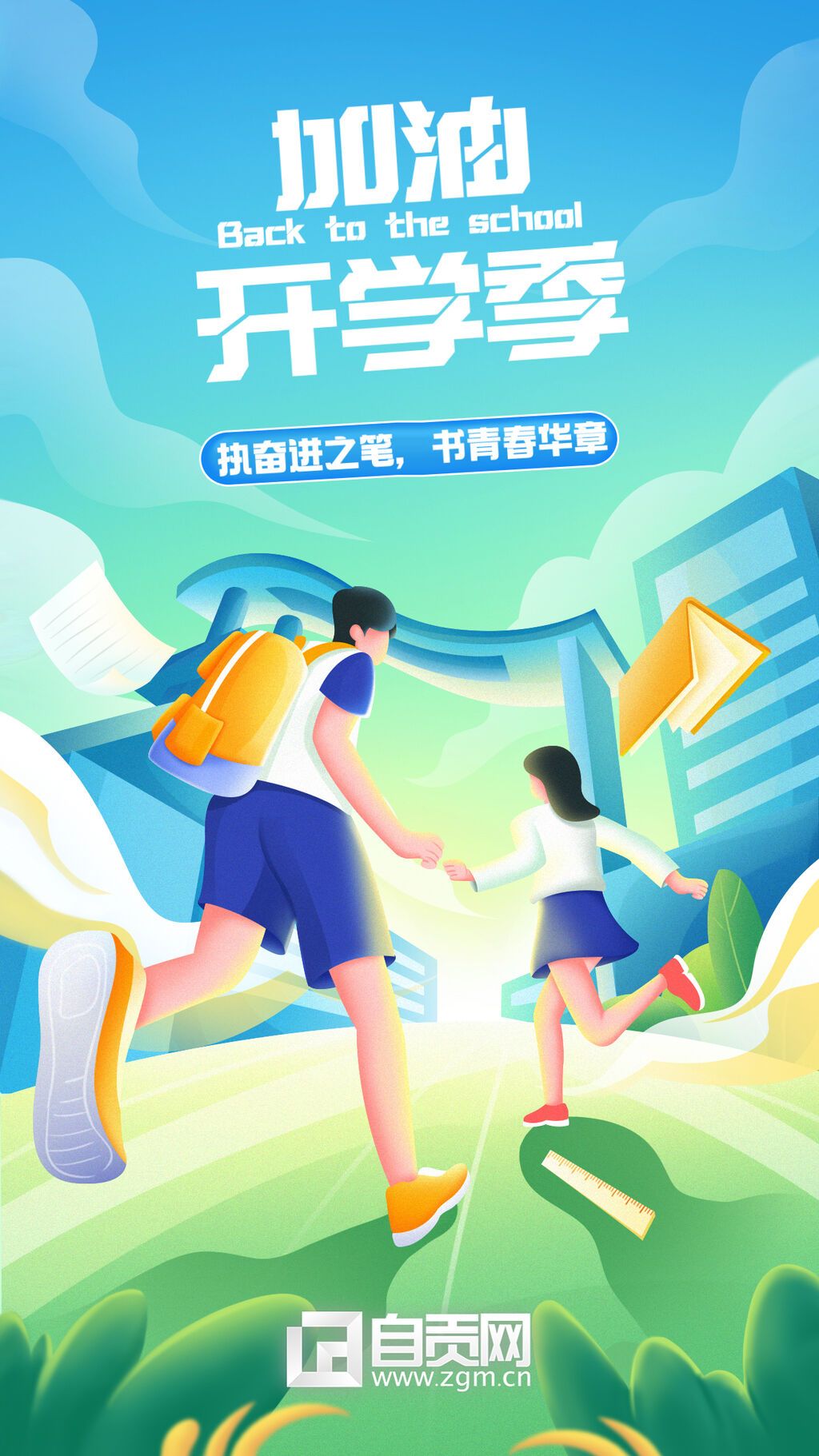 稿定設(shè)計(jì)-1.jpg