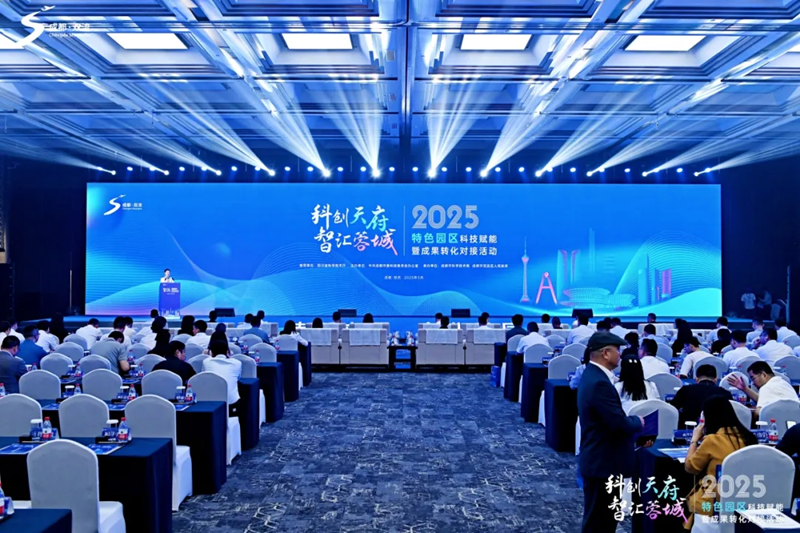央媒看四川丨解码成都科技成果转化的“创新算法” - 自贡网 - 在这里，读懂盐都