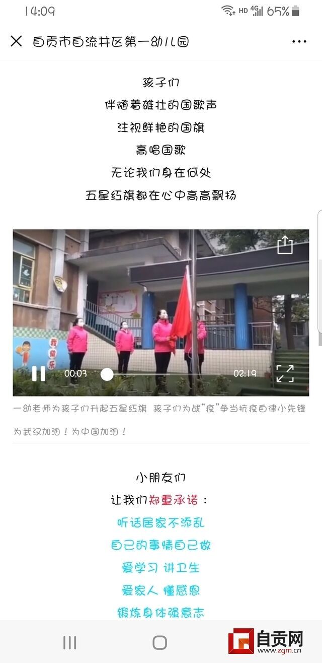 QQ圖片20200217142554.jpg