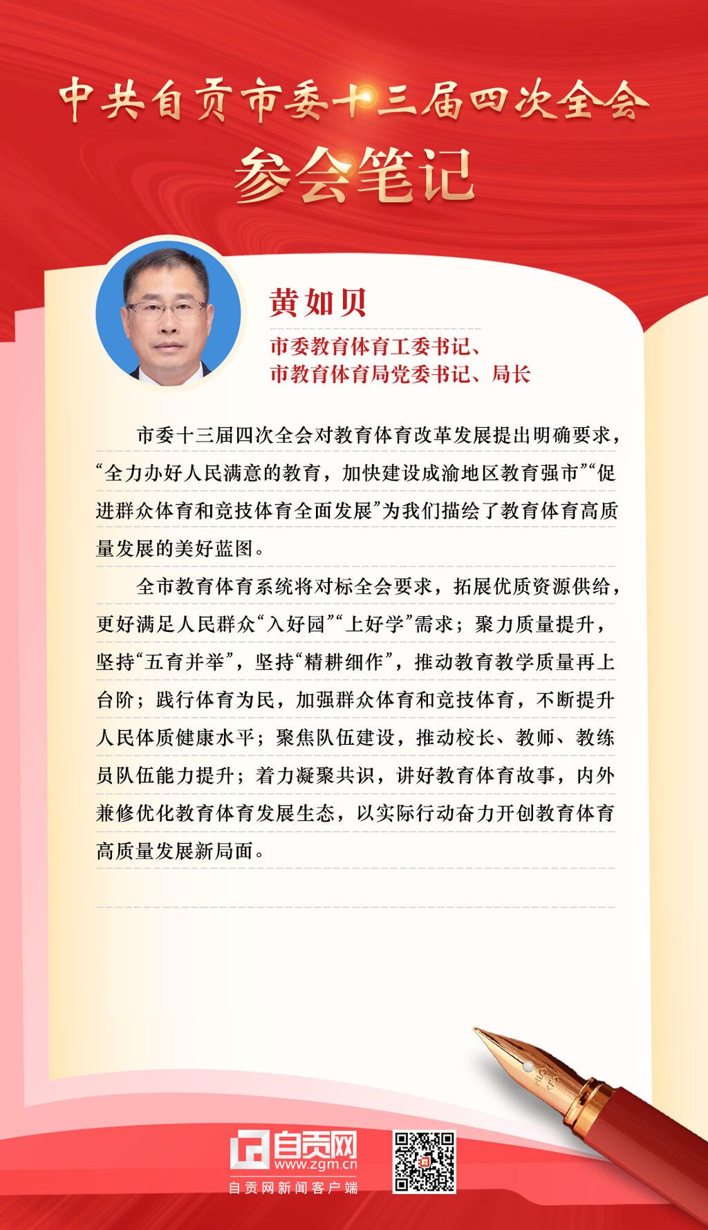 微信圖片_20221210122555.jpg