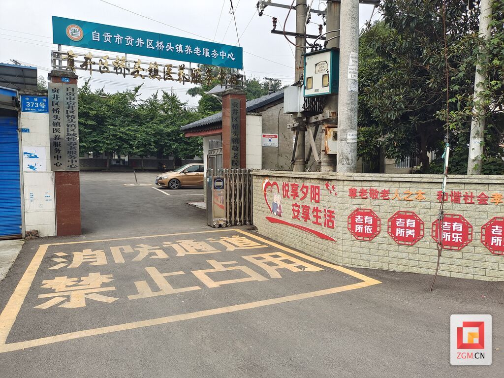 橋頭鎮(zhèn)醫(yī)養(yǎng)服務中心門口.jpg