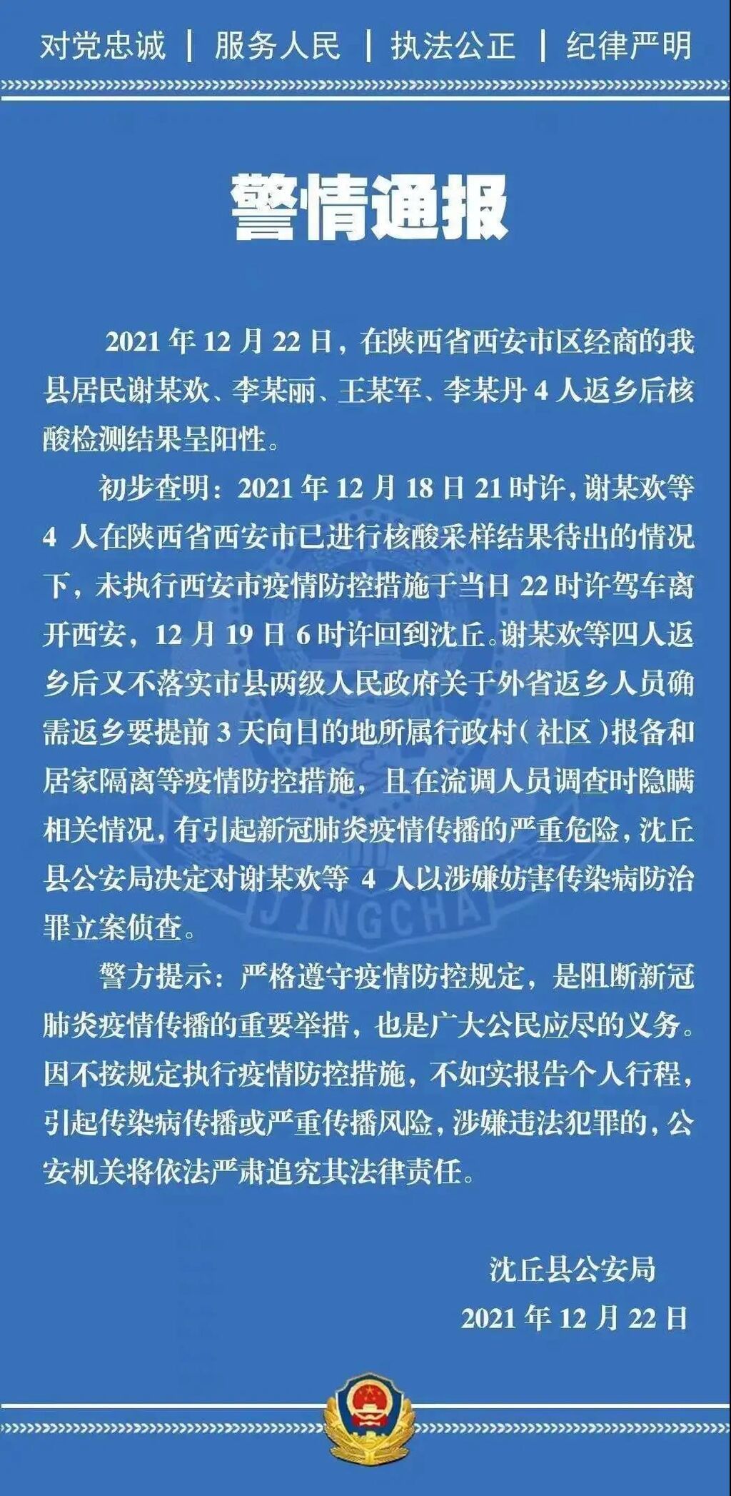 微信图片_20211223092751.jpg
