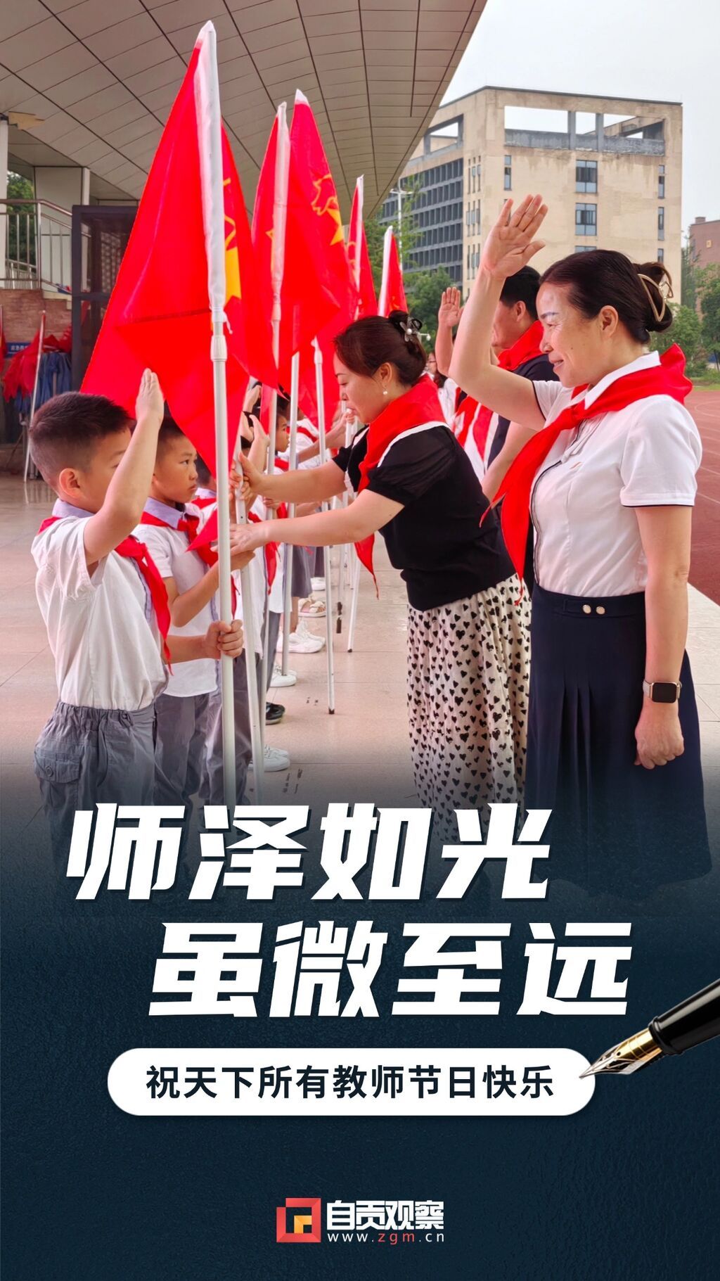 稿定設(shè)計(jì)-7.jpg