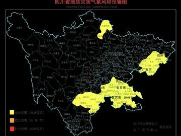 四川发布地灾风险黄色预警，65个县（市、区）风险较高