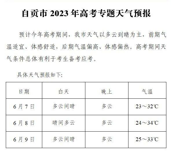 QQ圖片20230606105502.jpg