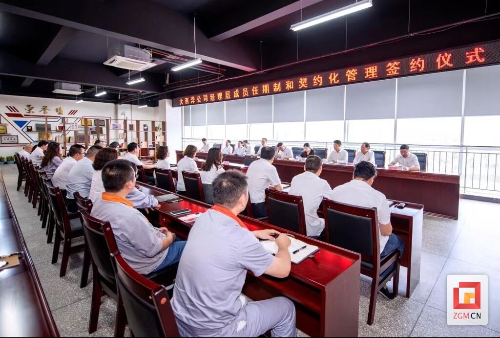 大西洋.jpg