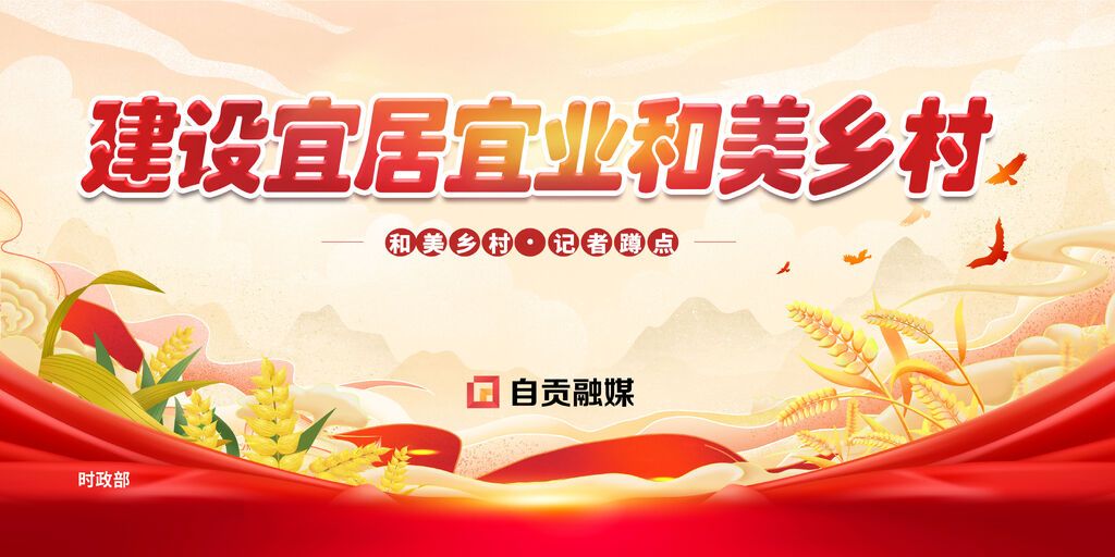 微信图片_20250521131913.jpg