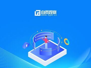 自贡发布预付式消费风险警示：谨慎充值办卡 防范消费陷阱