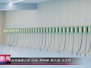 自贡新闻｜全国U18射击锦标赛（步枪项目）在自贡开赛 409名少年射手逐梦盐都