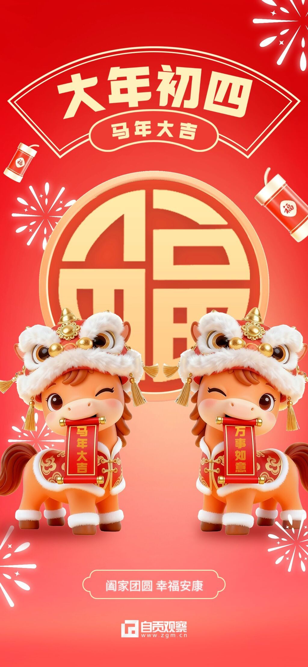 T241031164728-源文件-原创套系-系列手机海报 (2).jpg