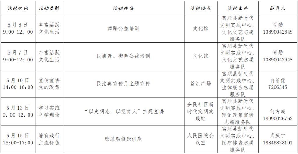 微信图片_20250331142426.png