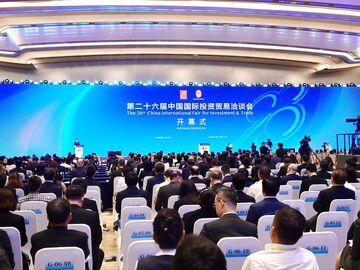 大批跨国企业参加投洽会 持续加码中国市场