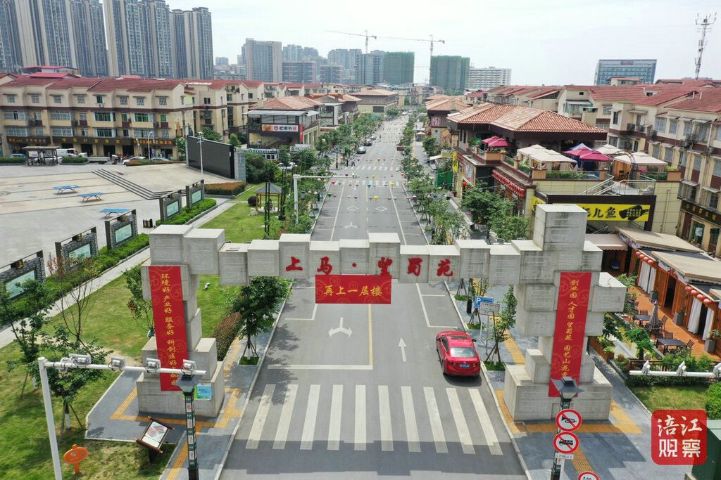 网红街5_1.jpg