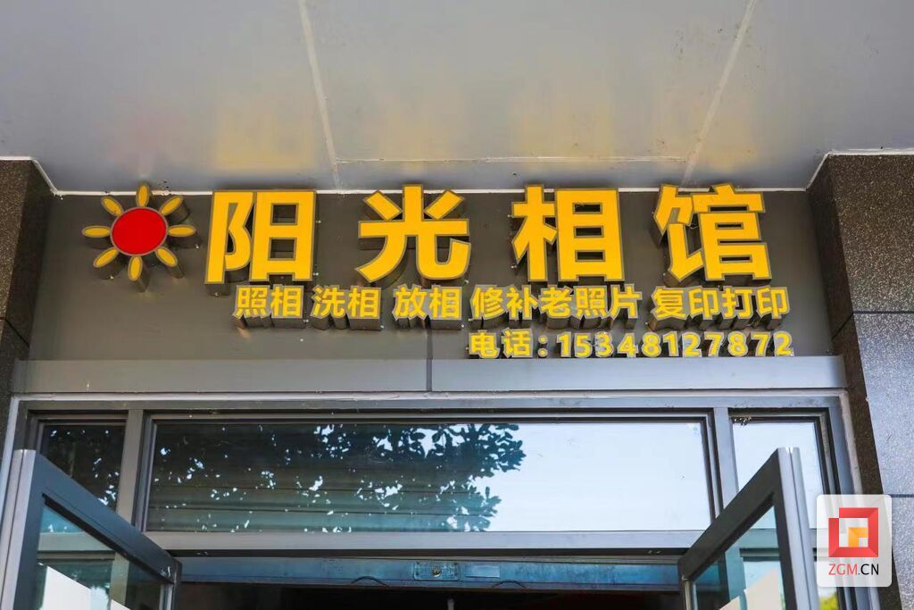 微信圖片_20230424155952.jpg