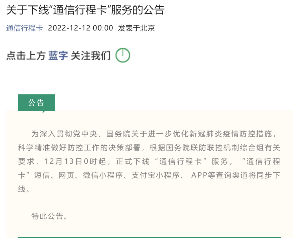微信图片_20221212075219.png