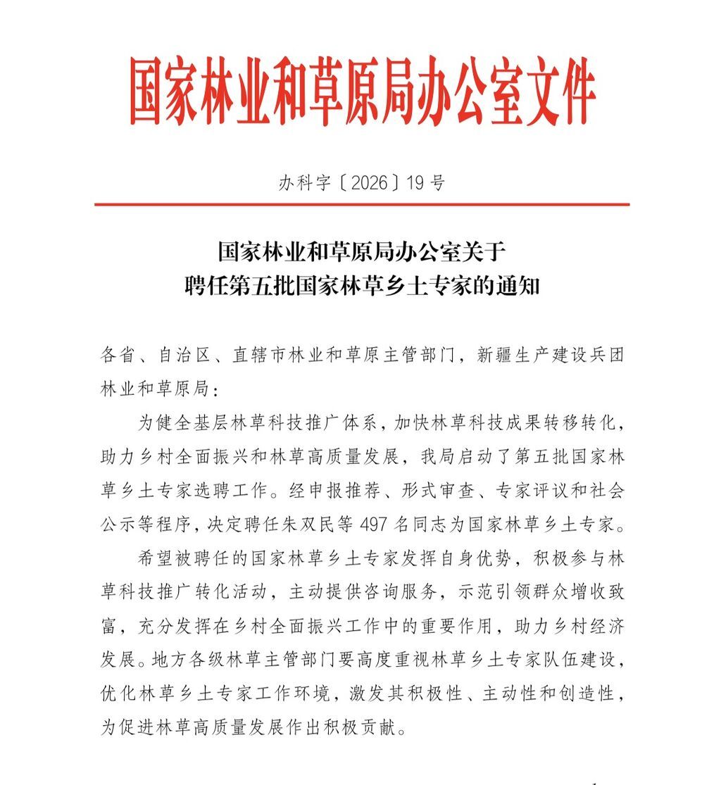 微信图片_20260519233557.jpg