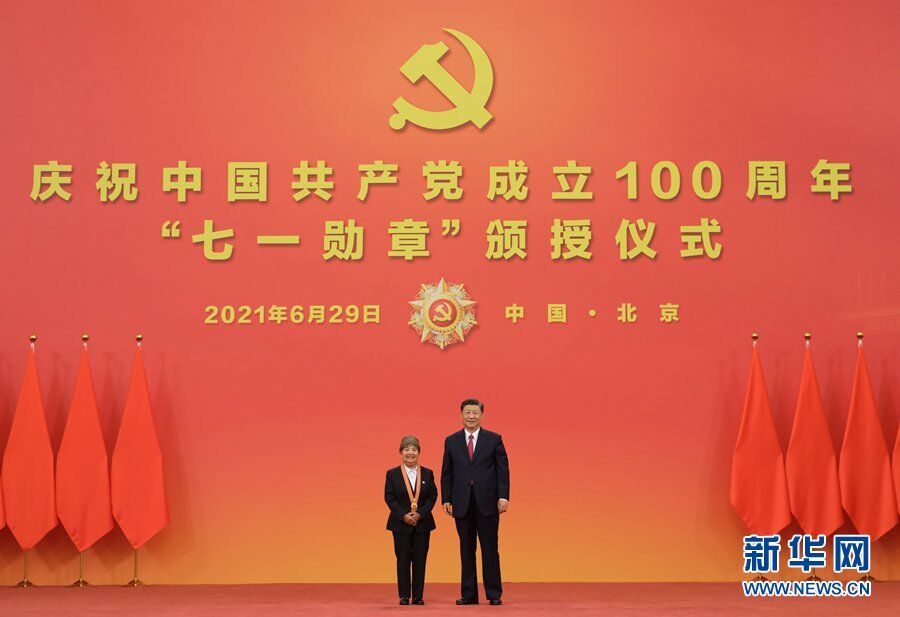 6月29日，庆祝中国共产党成立100周年“七一勋章”颁授仪式在北京人民大会堂金色大厅隆重举行。中共中央总书记、国家主席、中央军委主席习近平向“七一勋章”获得者王兰花颁授勋章。新华社记者 李学仁 摄