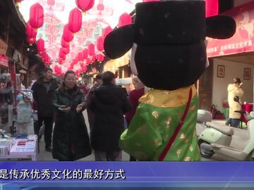 自贡新闻｜富顺：百年后街人气旺 “马马福福”迎新春
