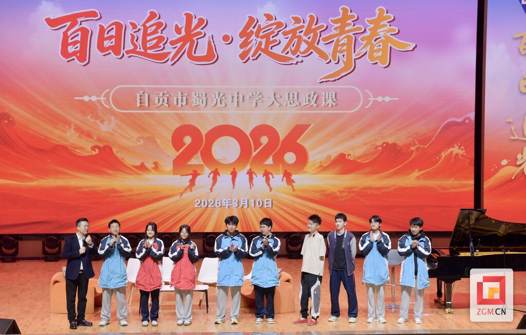 大思政课.jpg