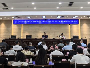自贡市召开夏季热销食品生产经营企业提醒告诫会