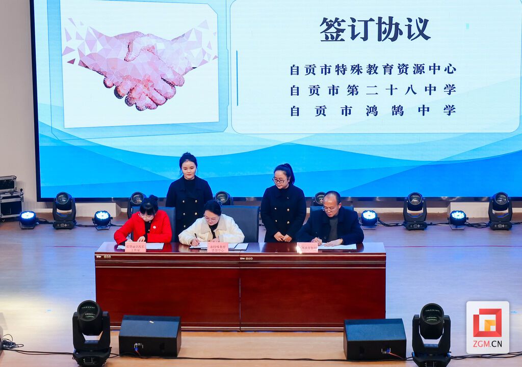 共同签订特殊教育同盟协议 记者 宋姿熠 摄.jpg