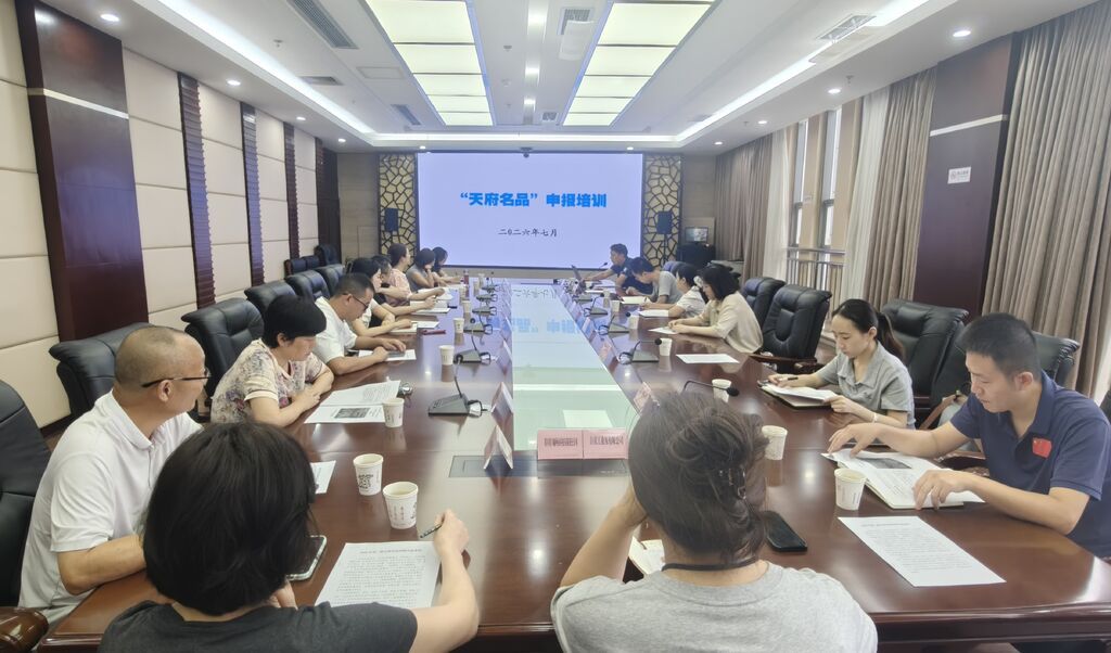 微信图片_20260902212320_48_63.jpg