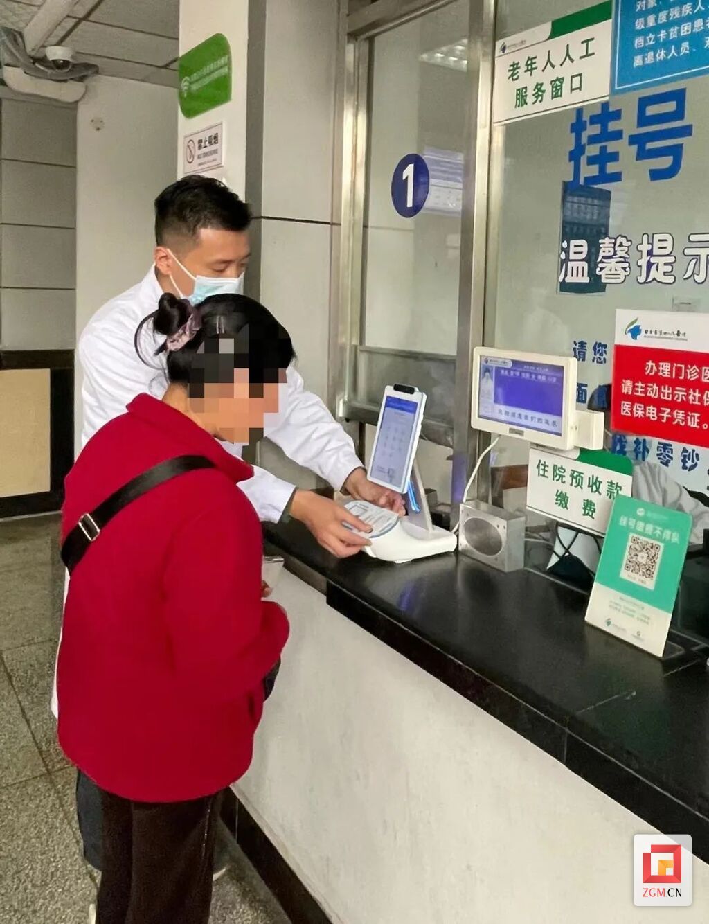 微信圖片_20231211113521.jpg
