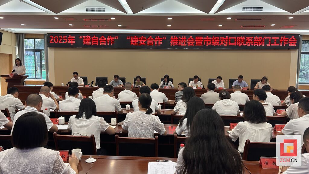 微信图片_20250725170740.jpg