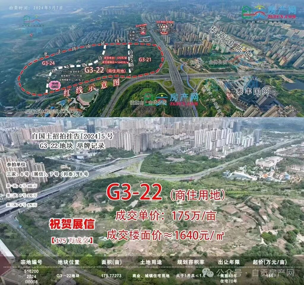 微信圖片_20240507173019.jpg