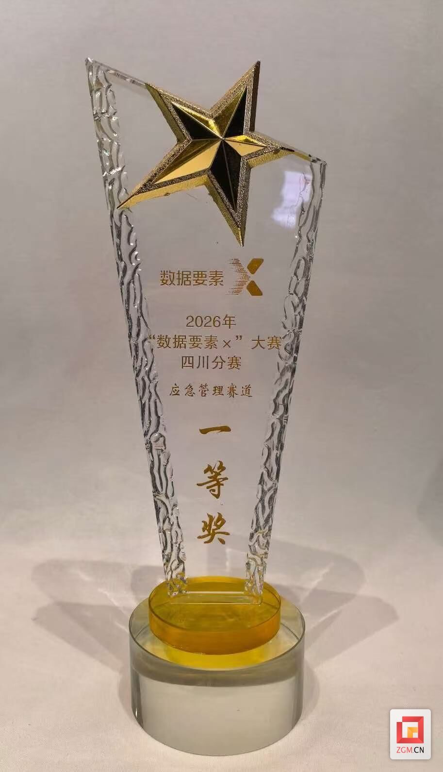 微信图片_20260827142935_90_7.jpg