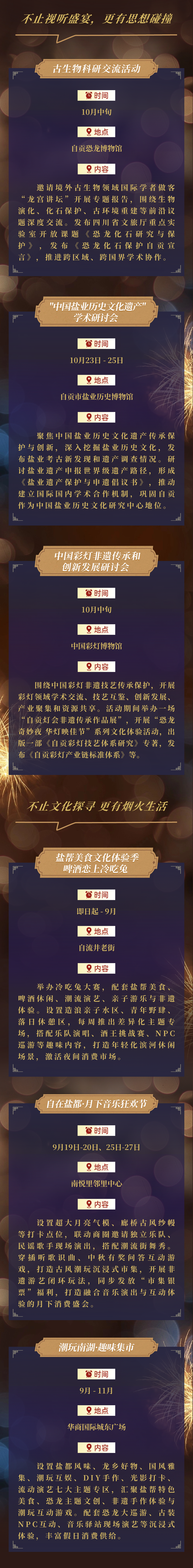 桑坦尼亚 (2).png