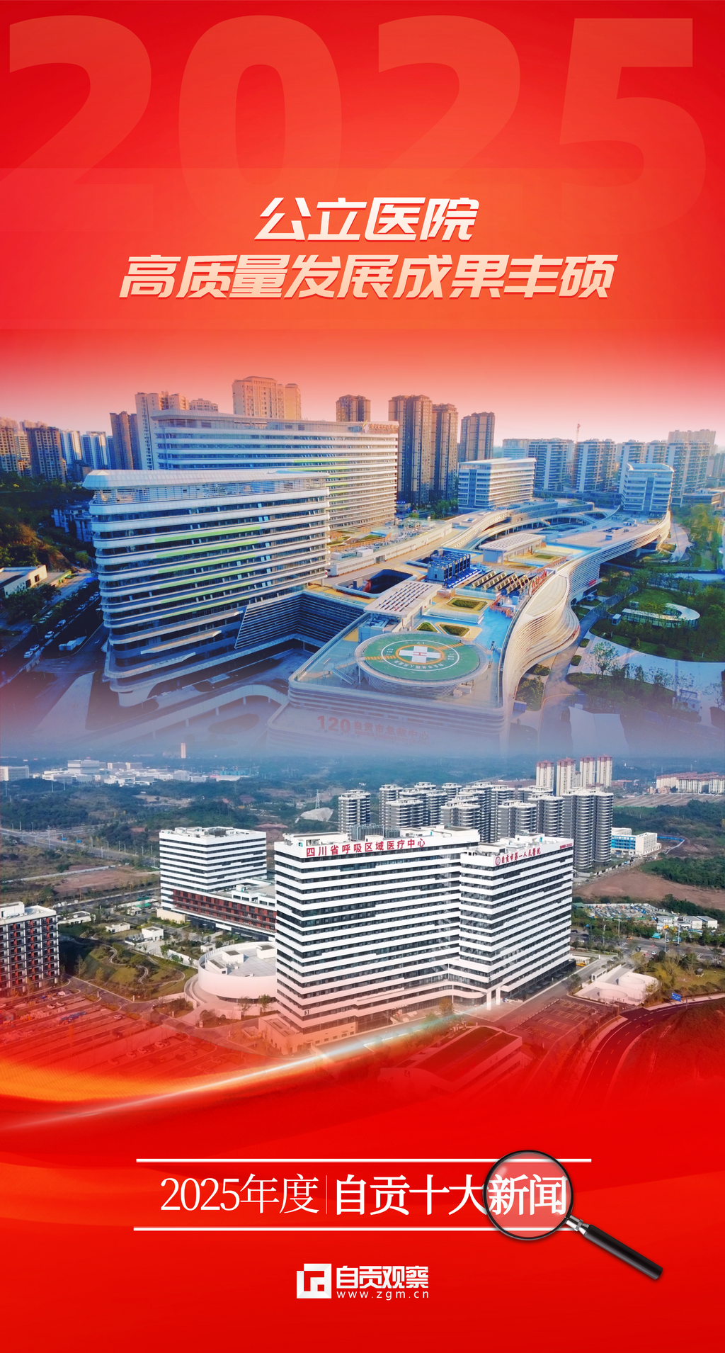 T251218162837-原始文件PSD - 副本 (8).png