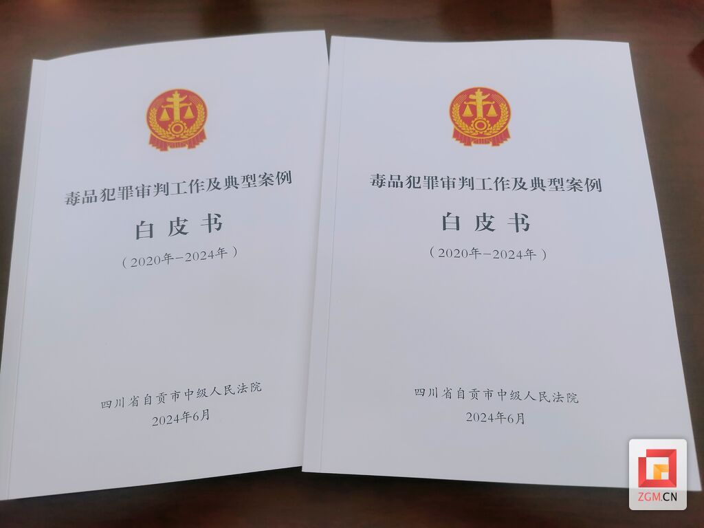 微信圖片_20240626140802.jpg