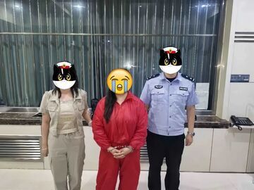 女子想找“大仙儿”帮助转运，“大仙儿”以“鬼附身”等话术恐吓，要求女子先后转账近百万元，被批捕