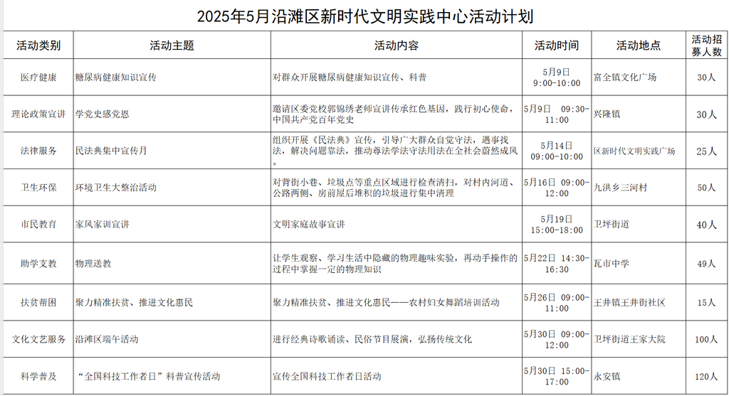 微信圖片_20250507100728.png