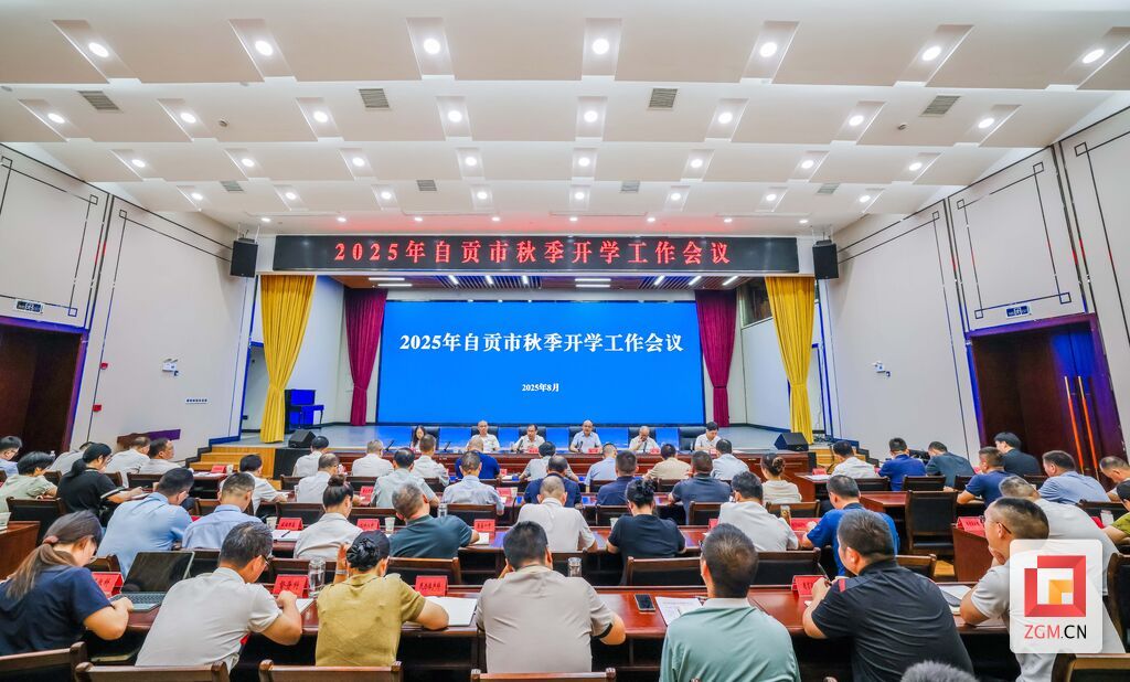 会议现场 记者 宋姿熠 摄.jpg