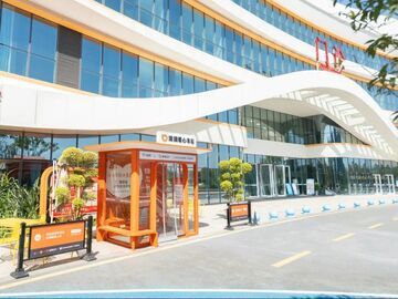 “医路畅行”暖心项目落地自贡：五家三甲医院打通就医“最后 400 米”！