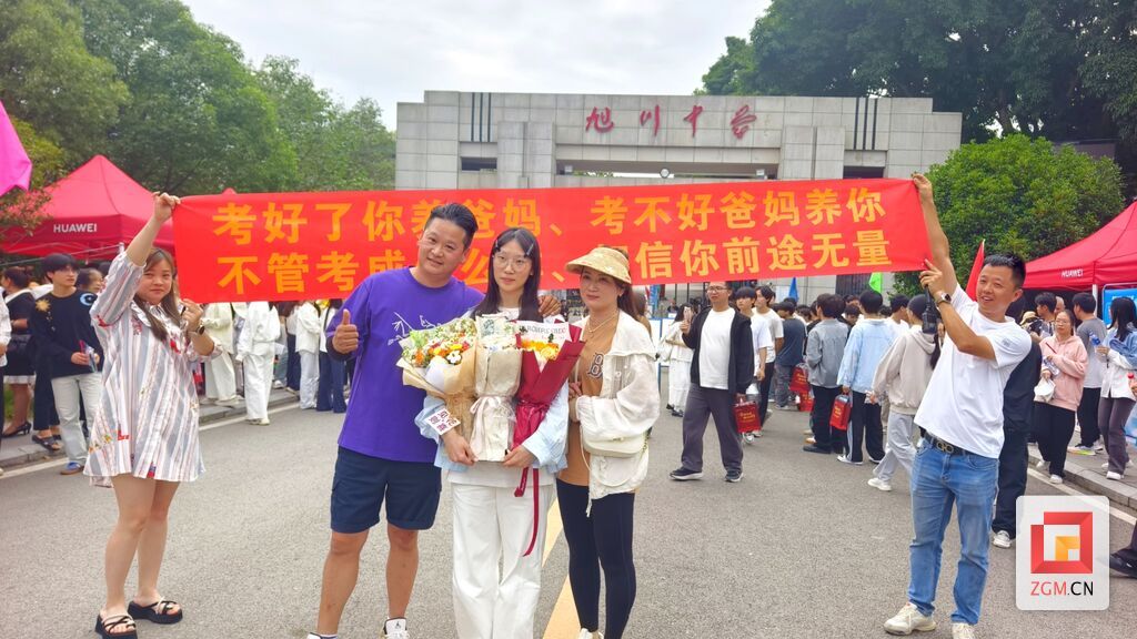 微信图片_20260609194033_259_62.jpg