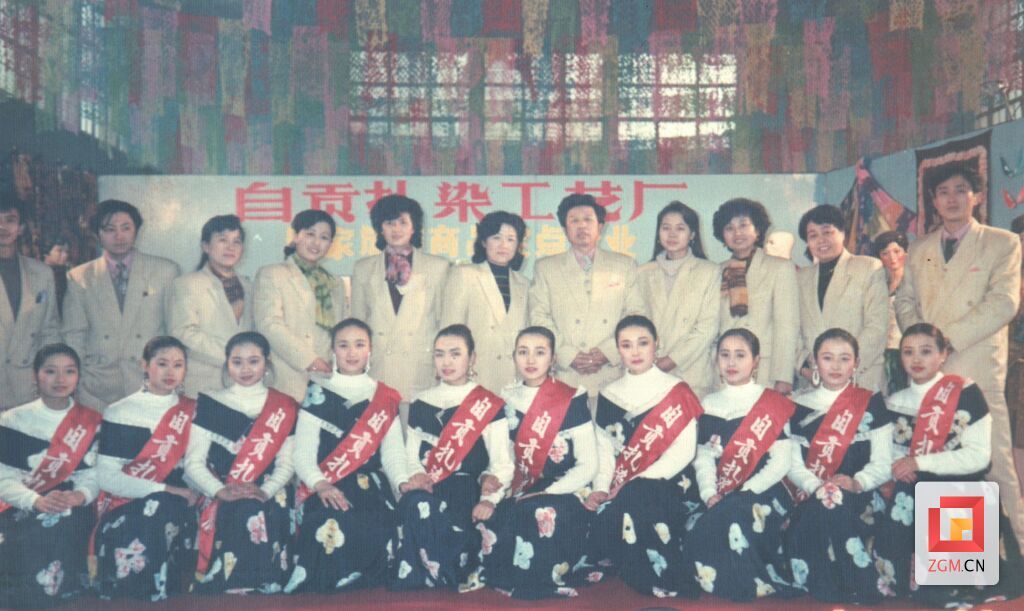 1993年南京订货会合影（后排右四李娟、右五徐仁杰）.jpg